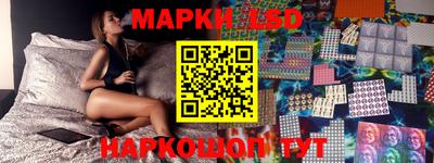 мет Волгодонск