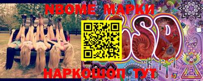 гашишное масло Волжский