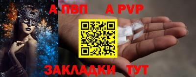 мет Волгодонск