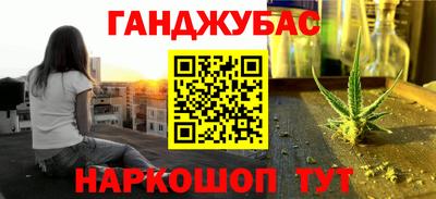 мет Волгодонск