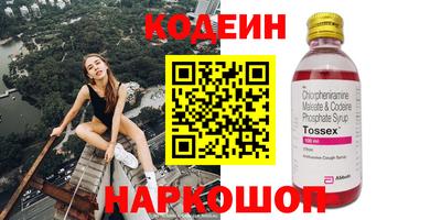 скорость Гай