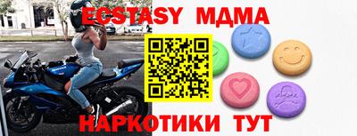 скорость Гай