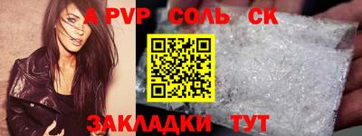 таблы Волжск