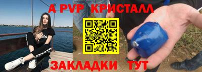 гашишное масло Волжский