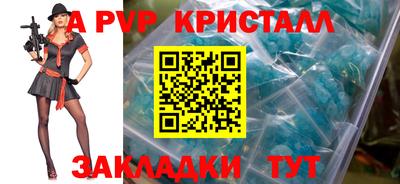 гашик Гагарин