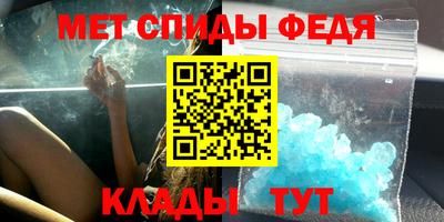 скорость Гай