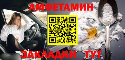 скорость Гай