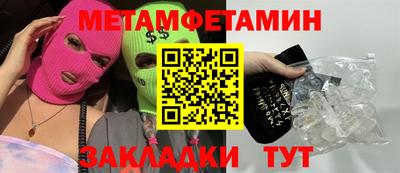 скорость Гай