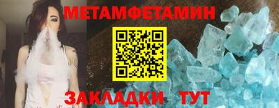 скорость Гай