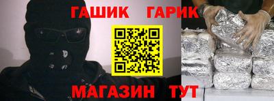 скорость Гай