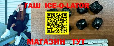 мет Волгодонск