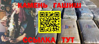 таблы Волжск