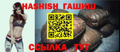 мет Волгодонск