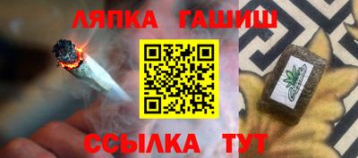 таблы Волжск