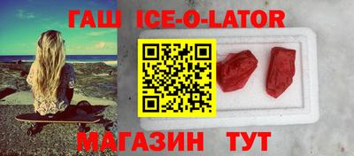 герыч Гатчина