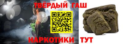 мет Волгодонск