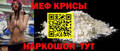 таблы Волжск