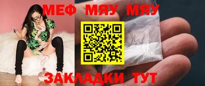 таблы Волжск