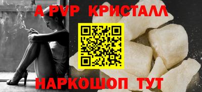 гашишное масло Волжский