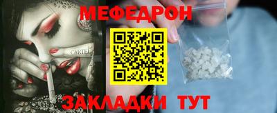 таблы Волжск