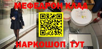 гашишное масло Волжский