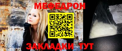 таблы Волжск