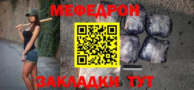 скорость Гай