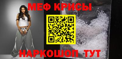 мет Волгодонск