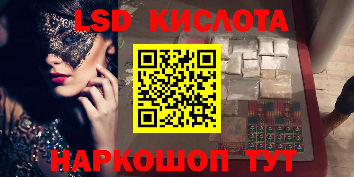Серов  Лсд 25 экстази кислота  ЛСД экстази кислота  Вход с VPN 