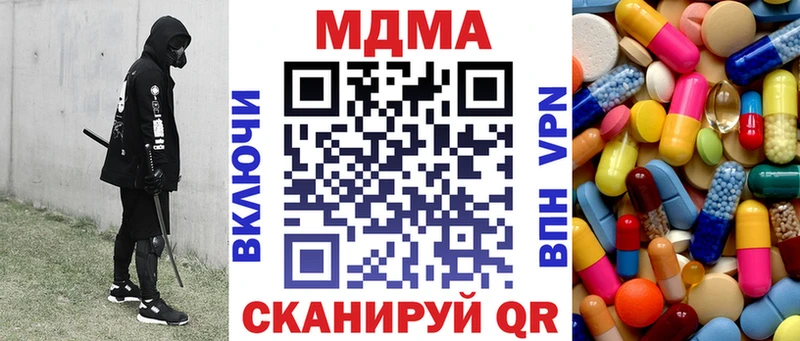 где найти наркотики  Серов  МДМА VHQ 