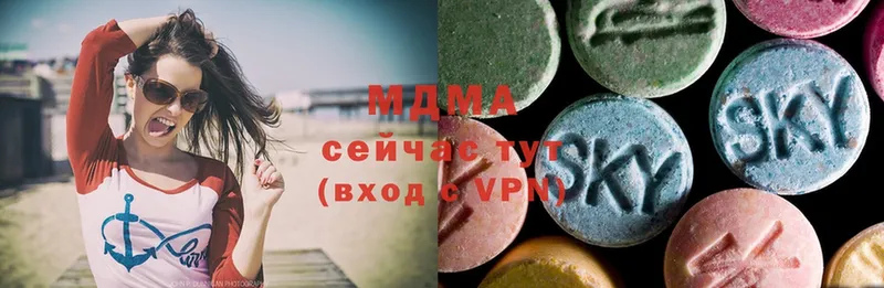 MDMA кристаллы  купить  сайты  Серов 