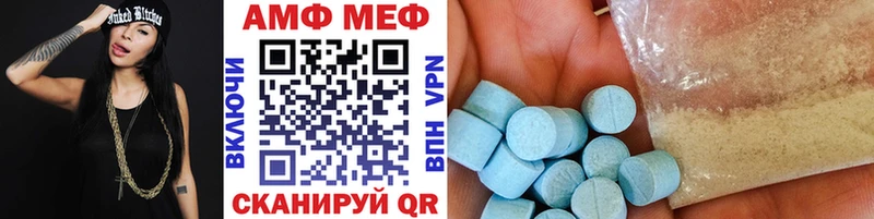 shop официальный сайт  блэк спрут рабочий сайт  Серов  наркотики  Первитин витя 