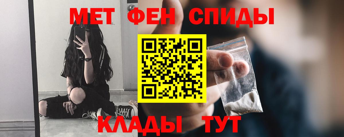 МЕТАМФЕТАМИН витя Серов