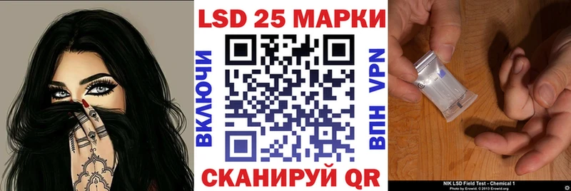 Марки 25I-NBOMe 1,5мг Серов