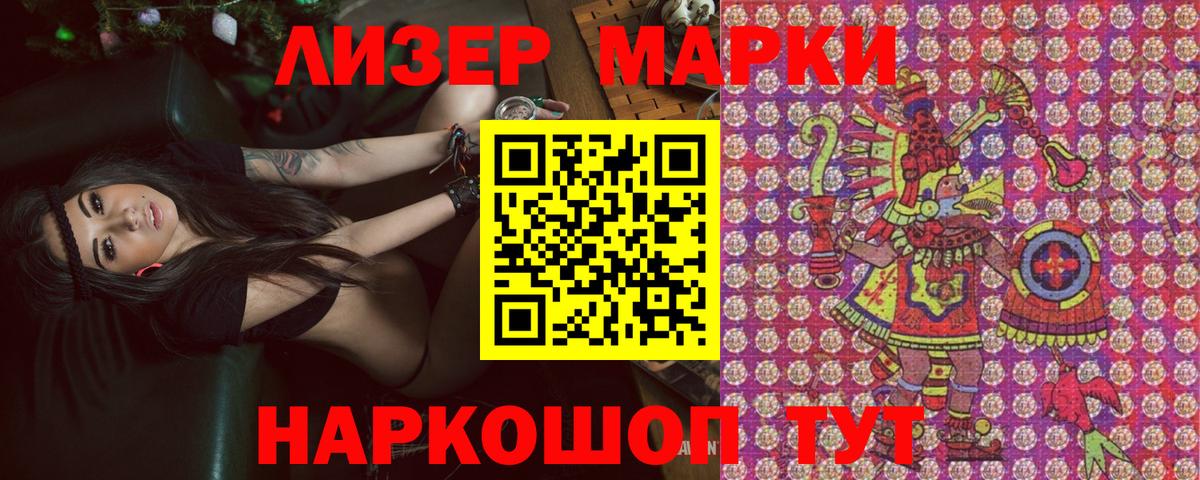 Марки N-bome 1,8мг  Серов  Марки N-bome 1,8мг 