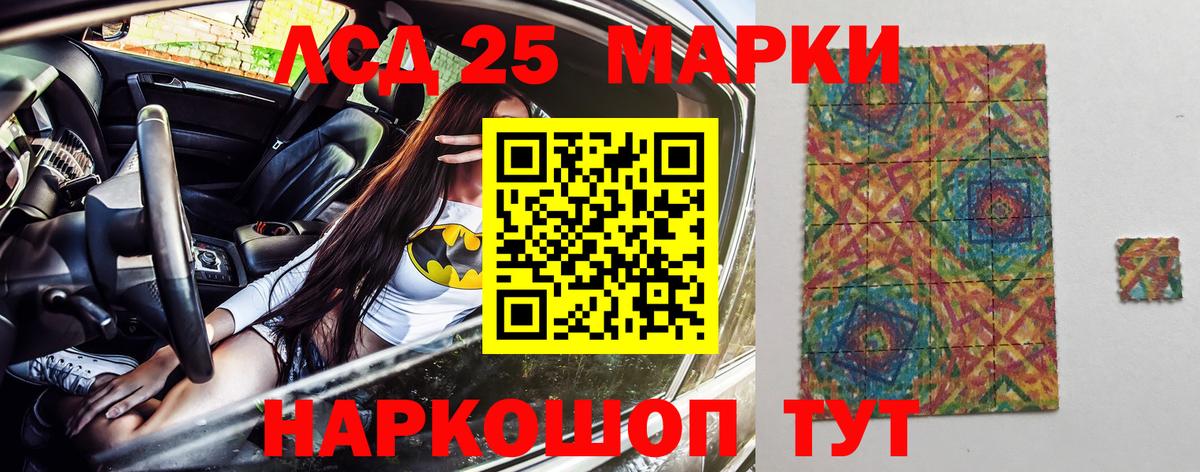 Марки NBOMe 1500мкг  Вход с VPN  Серов  где можно купить наркотик  Марки NBOMe 1500мкг 