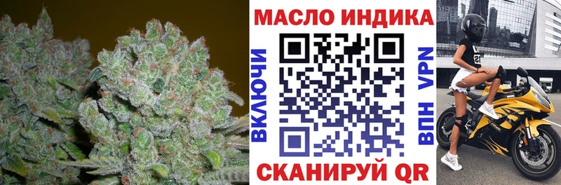 Дистиллят ТГК вейп  Серов 