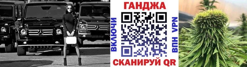 как найти закладки  Серов  Канабис семена 