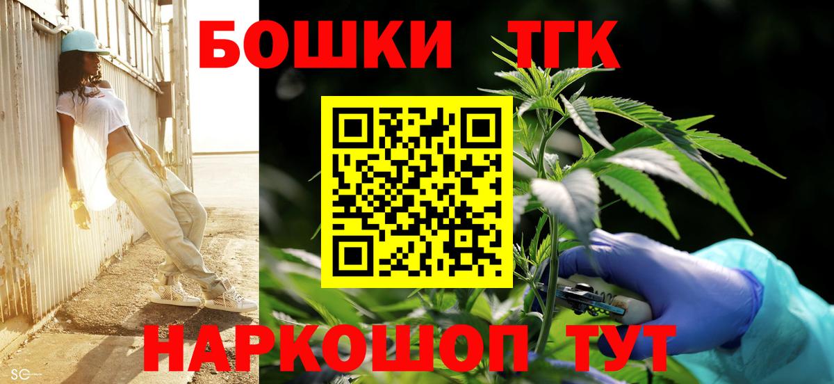 Бошки марихуана семена Серов